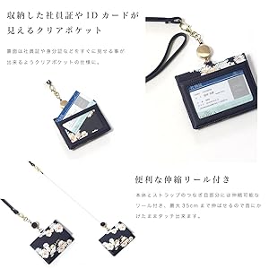 Amazon.co.jp: [Paul & Joe] [ポールアンドジョーアクセソワ
